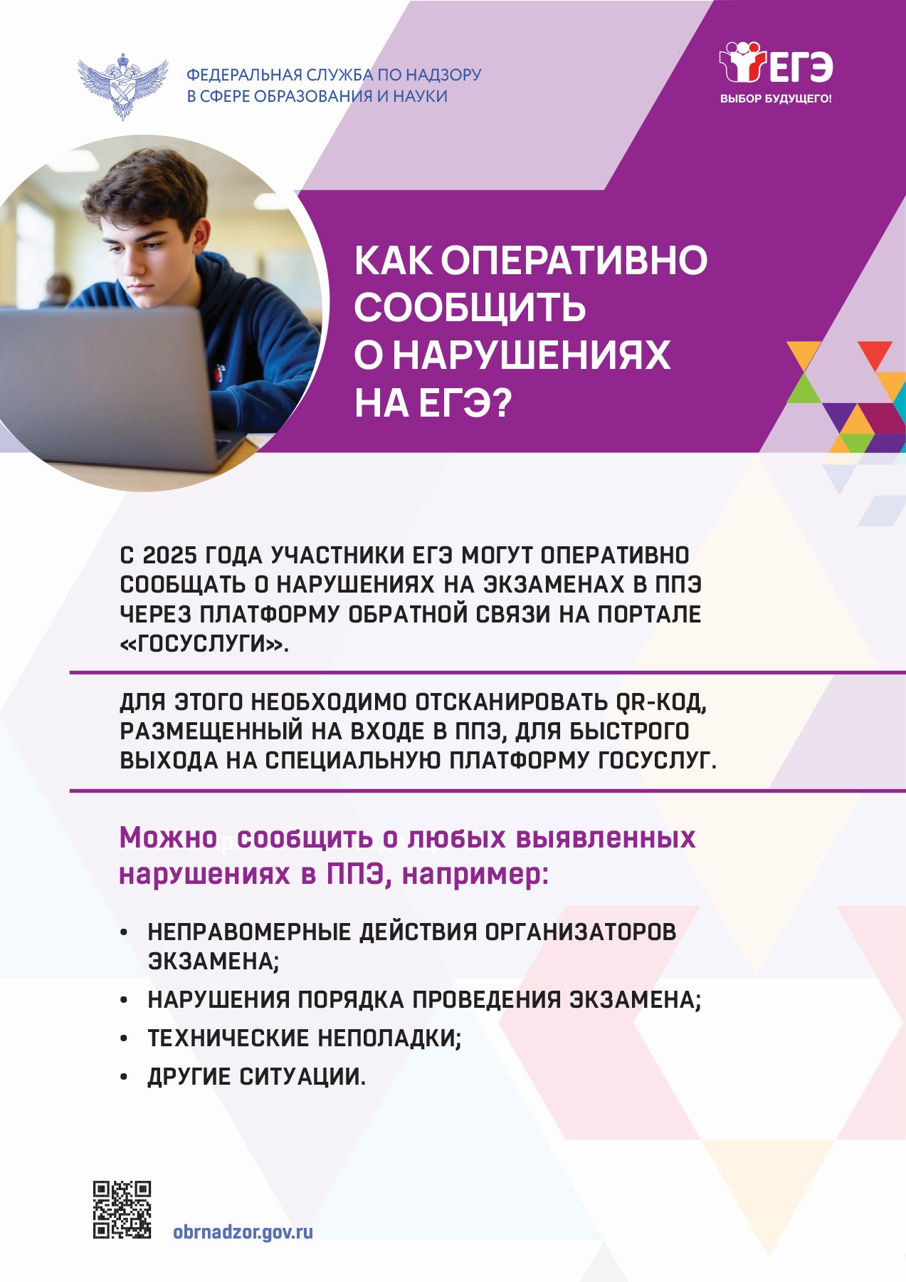 Изображения.