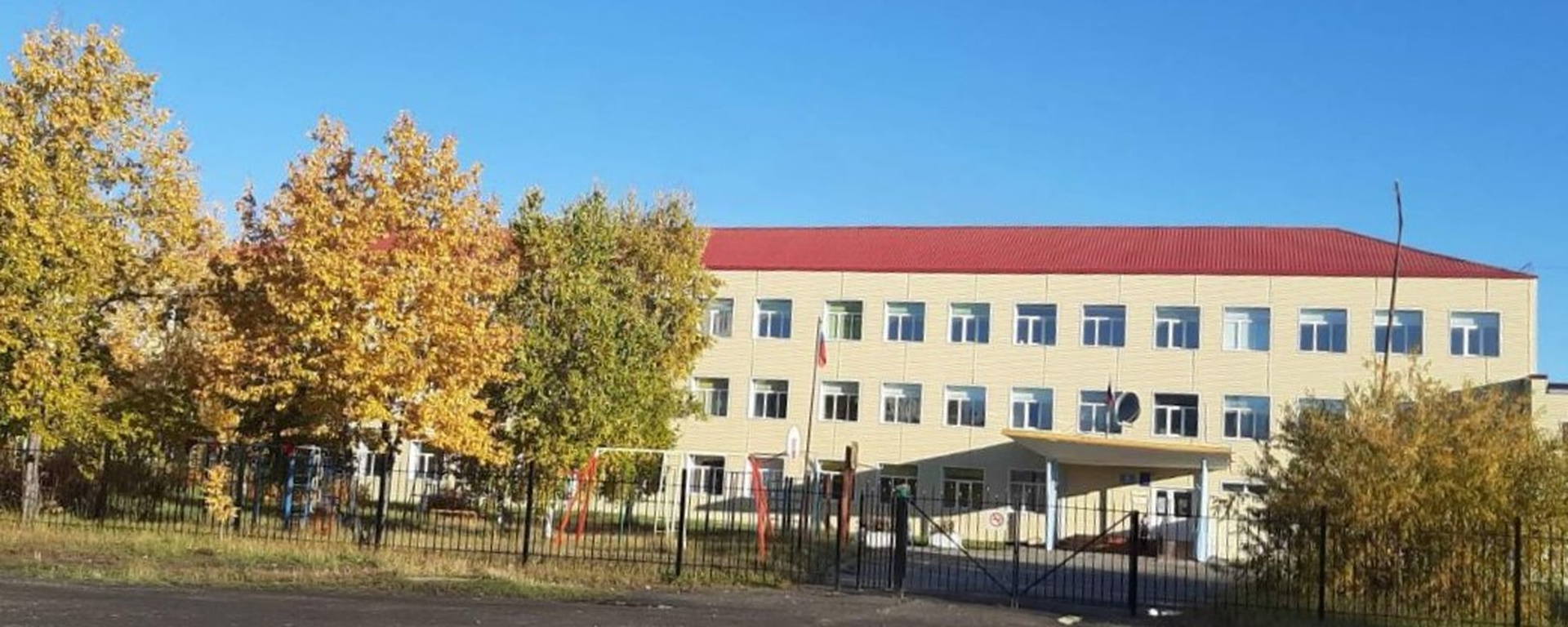 Изображение школы.